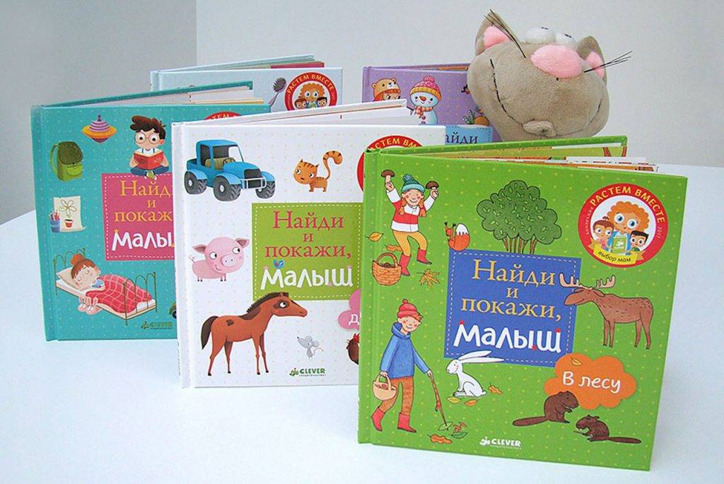 Развивающие книги для детей 3-4 лет | список – жили-были