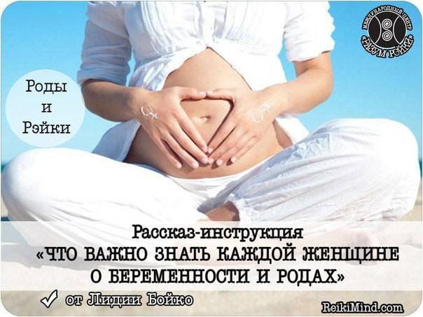 Что нужно знать будущей маме о новорожденном ребенке