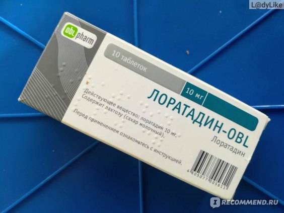 Сравнить 
 капли зиртек для детей
 и капли зодак
 : описания