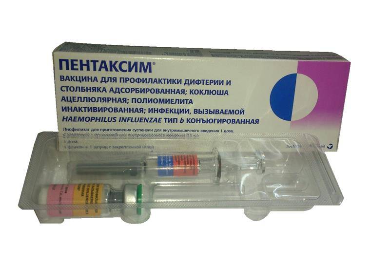 Вакцина «пентаксим»