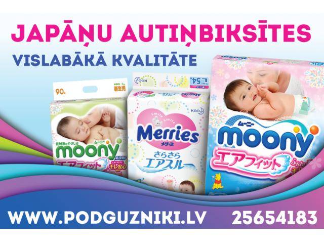 Японские подгузники для новорожденных: чем отличаются от европейских брендов, какие лучше, а также плюсы и минусы у goon (гун), moony и других марок?