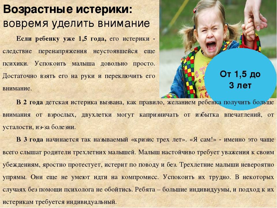 Что мне делать, если я постоянно кричу на своего ребенка