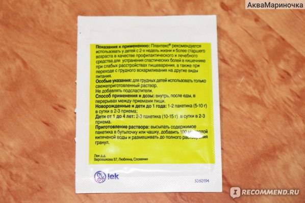 Укропная водичка для новорожденного | уроки для мам