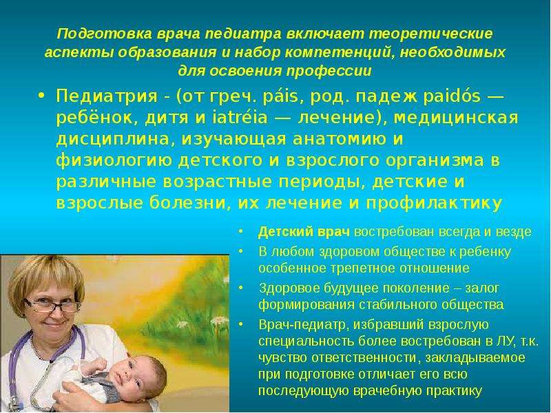 Памятка маме — гбуз "детская городская поликлиника №4 города краснодара" мз кк