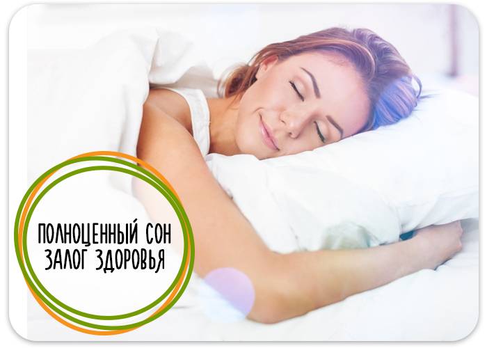 Хороший сон - залог здоровья и хорошего настроения | brodude.ru
