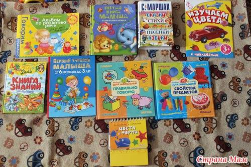 Развивающие книги для детей 3-4 лет