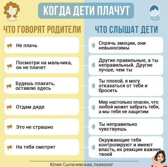 20 лучших советов дочке которые может дать мама » notagram.ru