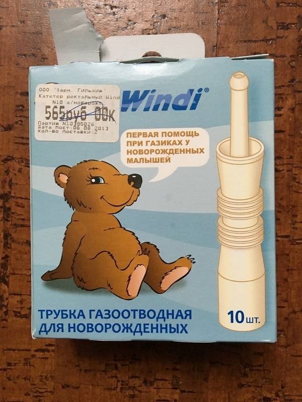 Постановка газоотводной трубки. показания и инструкция по использованию