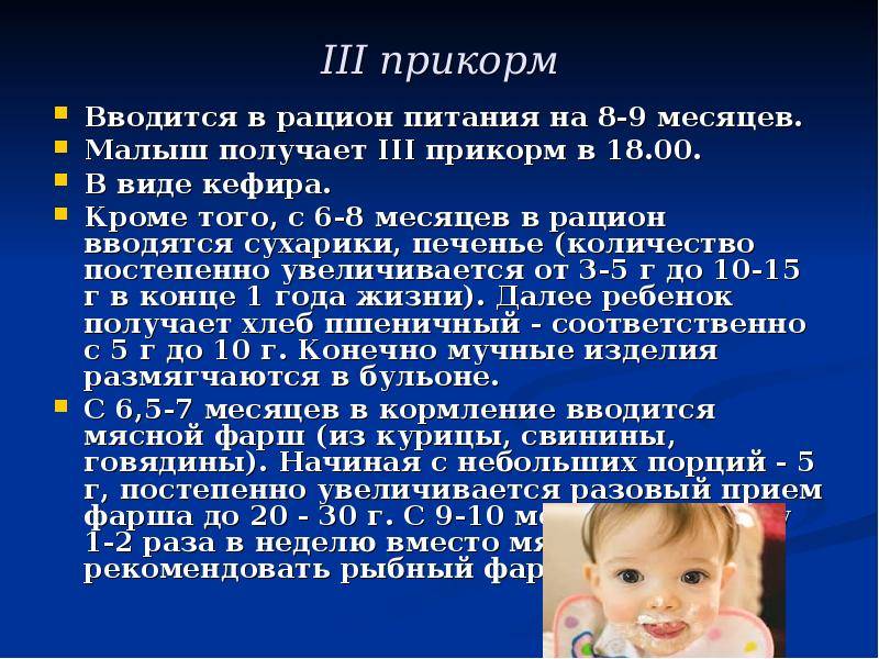 Питание первого года жизни | медицинский центр «президент-мед»