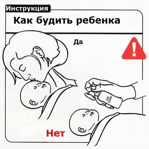 Как разбудить ребёнка правильно: действенные советы и рекомендации