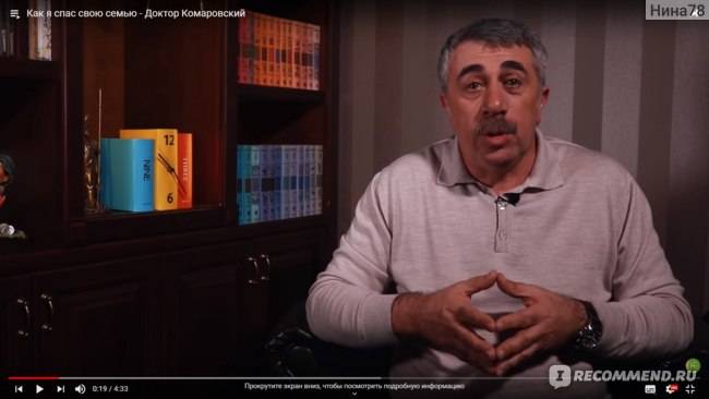 Как питаться детям? объясняет доктор комаровский