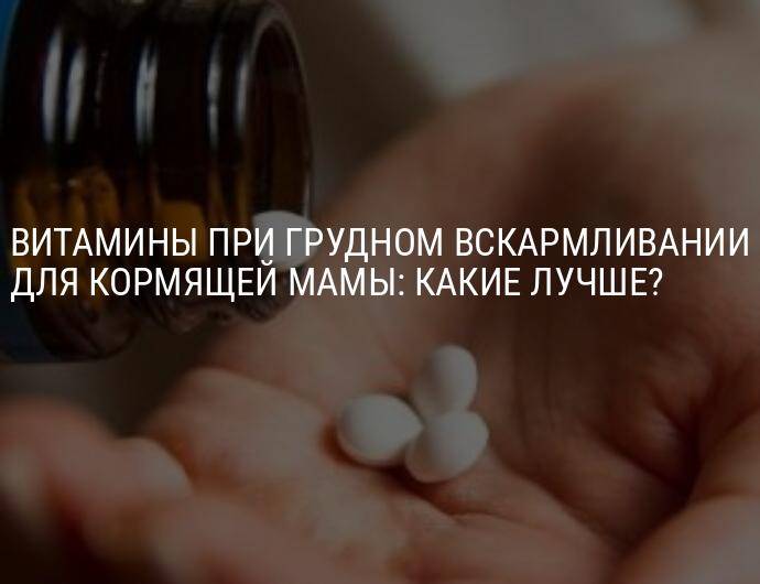 7 фактов о грудном вскармливании, которые должна знать каждая мама