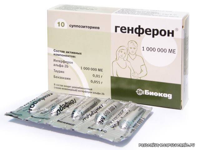 Что лучше виферон или генферон — сравнение препаратов — med-anketa.ru