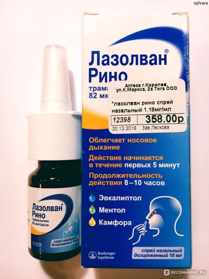 Лечение полипов в носу без операции – клиника доктора коренченко
