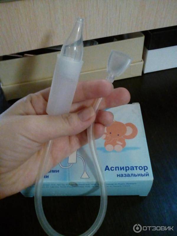 Как почистить нос новорожденному ребенку от сухих козявок и соплей аспиратором, ватным жгутиком, грушей в домашних условиях - статья с видео
