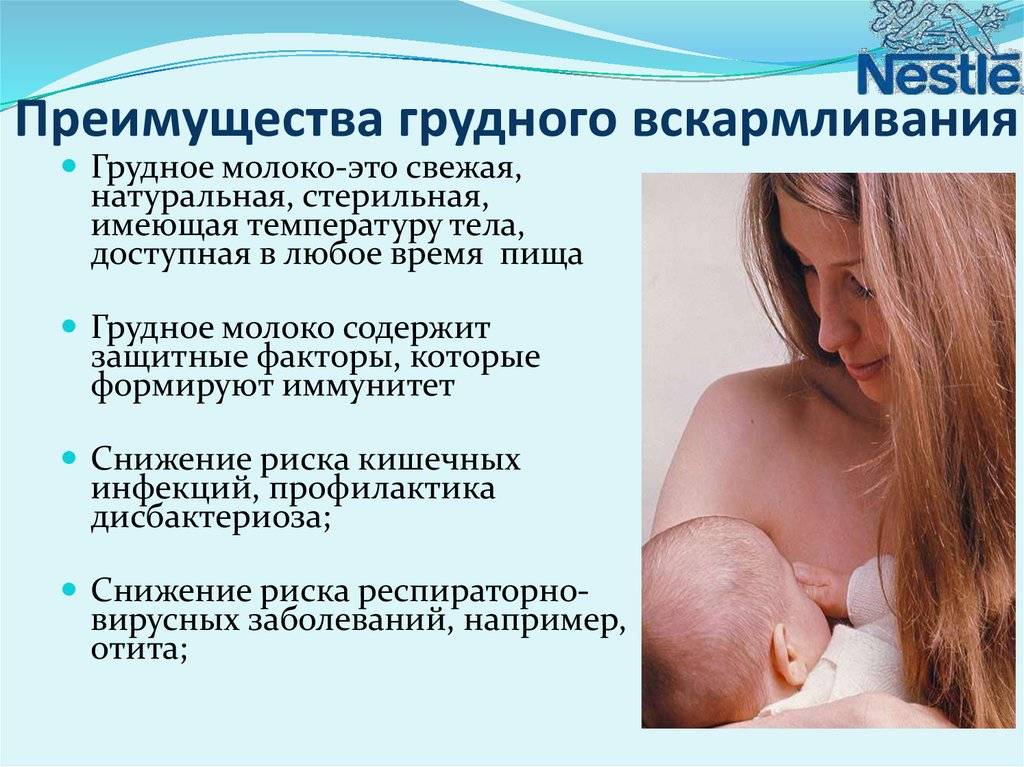 Подготовка к грудному вскармливанию во время беременности