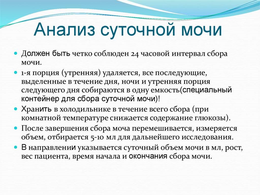 Гиперпаратиреоз. заболевание (пара)щитовидных желез.