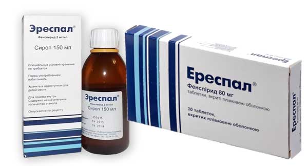 Эреспал