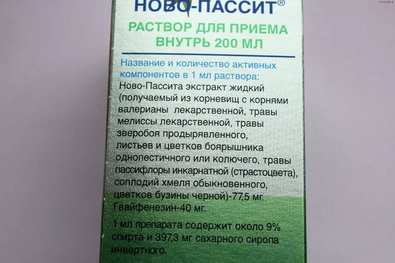 Можно ли валерьянку детям? когда и сколько давать?