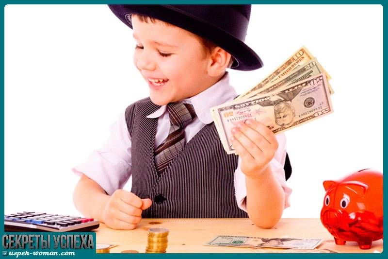 Как научить ребенка обращаться с деньгами? за что давать деньги?