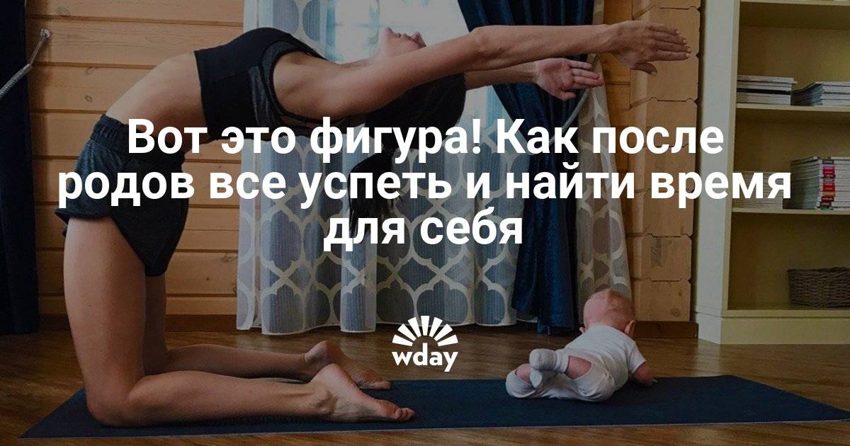Советы молодым мамам: как все успеть и ни о чем не забыть - agulife.ru
