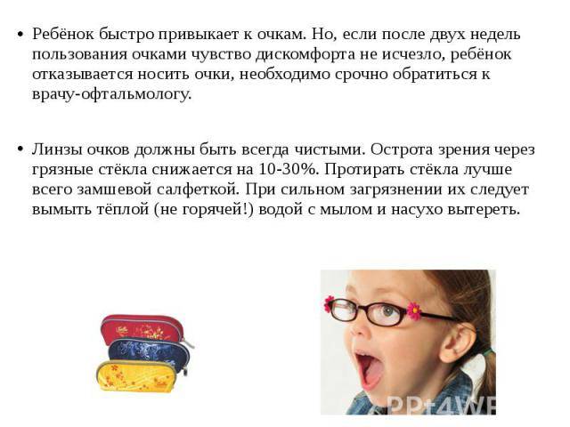 7 советов детского офтальмолога о том, как выбирать солнцезащитные очки детям