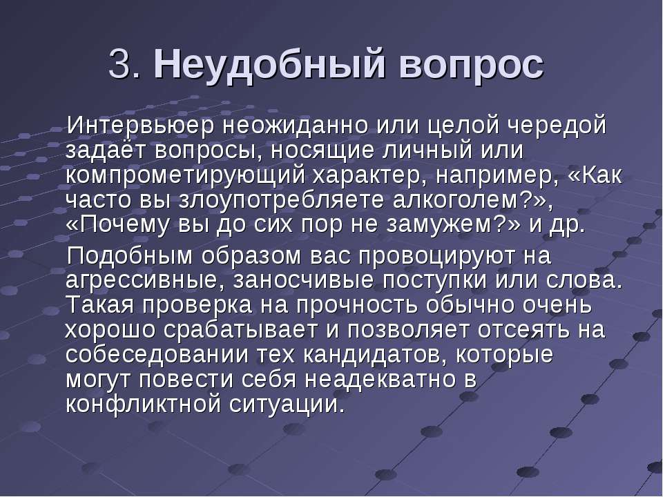 Не попасть впросак: ответы на 5 самых интимных вопросов ребенка - parents.ru
