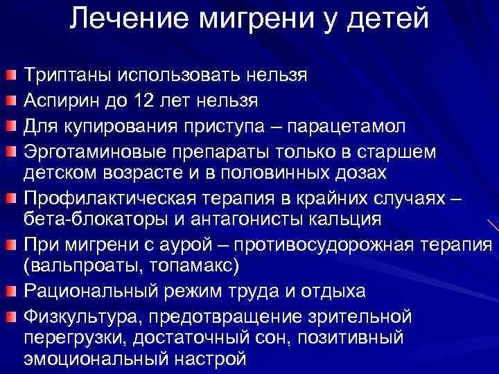 Постоянные, частые и сильные головные боли: почему может болеть голова?  к какому врачу обращаться при головных болях?