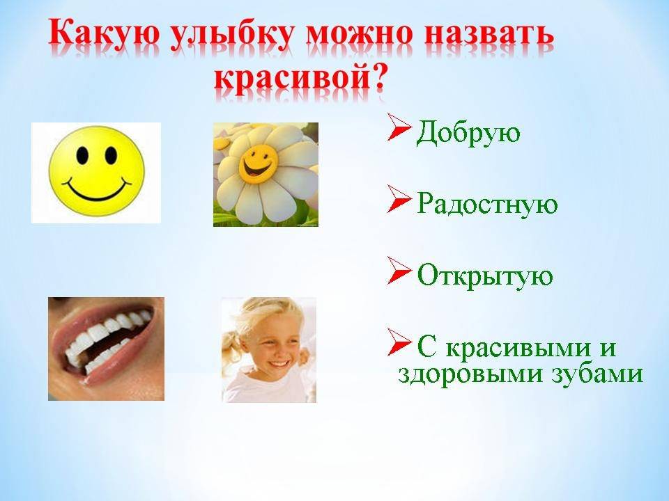 Как помочь ребёнку при прорезывании зубов