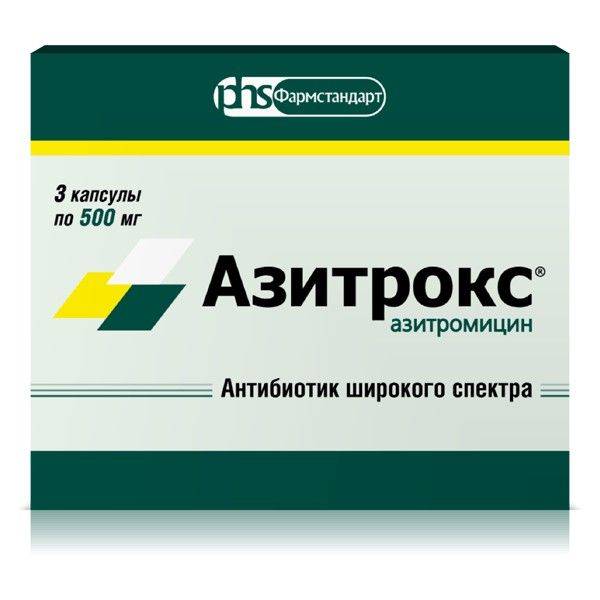 Азитромицин экомед® таблетки 250 мг
