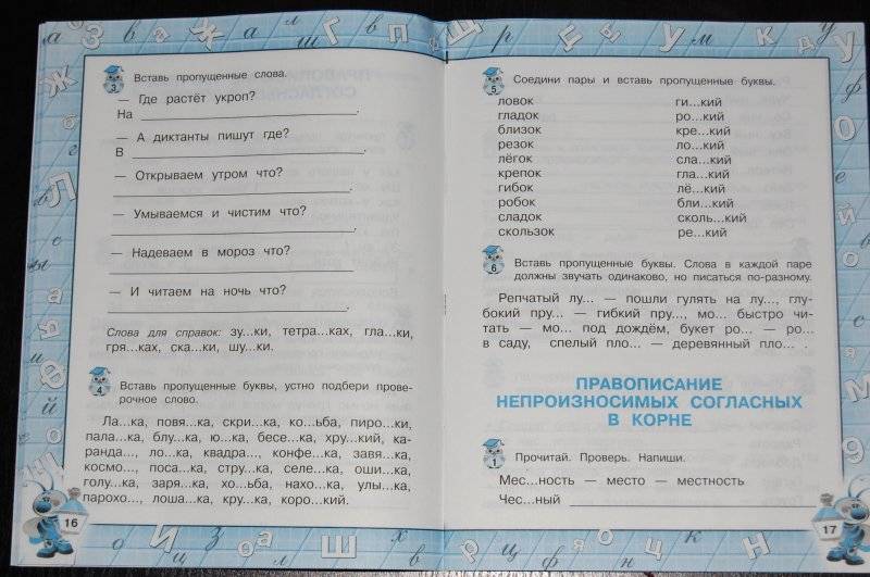 Как писать диктант. Как научить ребенка писать диктант. Как научить ребёнка писать диктанты без ошибок. Как научить ребенка писать диктанты по русскому языку. Какинаучить ребенка писать диктан.