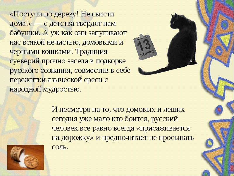 ᐉ можно ли беременным покупать детские вещи. покупать вещи до рождения ребенка можно ли - ➡ sp-kupavna.ru