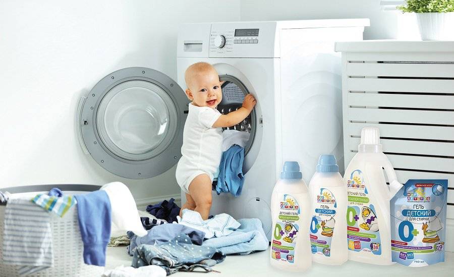 Как стирать детские вещи для новорожденных в стиральной машине