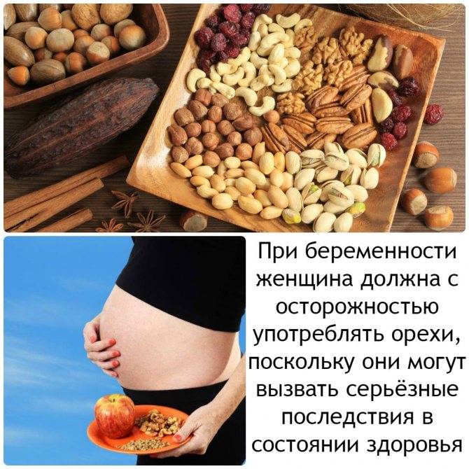 Гестационный диабет при беременности - лечение и диагностика диабета беременных в москве, клинический госпиталь на яузе
