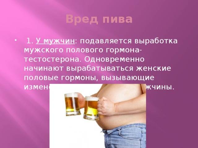 Пиво при грудном вскармливании: через сколько выводится из организма, когда можно кормить