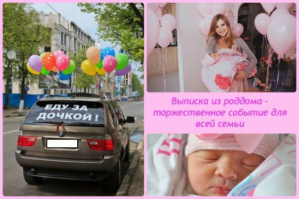 Рождение ребенка: помощь бабушки в первые дни