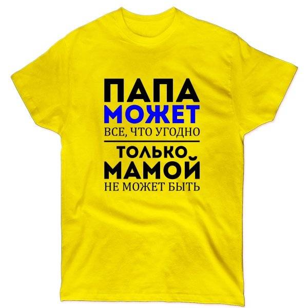 Дочь пескова стала композитором - первую песню назвала «папа»