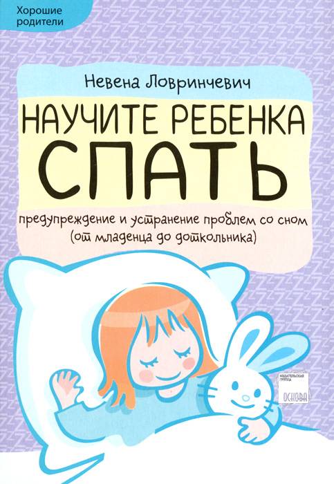 20 самых глупых ошибок, которые совершают родители