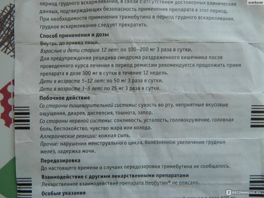 5 вопросов о первичном иммунодефиците. как диагностировать и лечить иммунную недостаточность