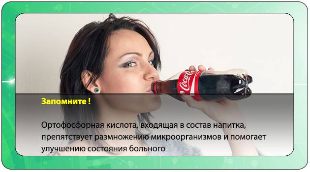 Нод по «познавательному развитию» на тему «кока колла, вред или польза» с детьми