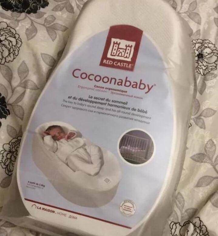 Кокон беби для новорожденных