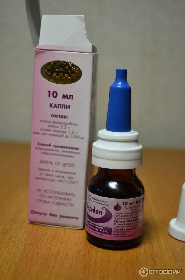 Гомеопатические капли в нос: список препаратов