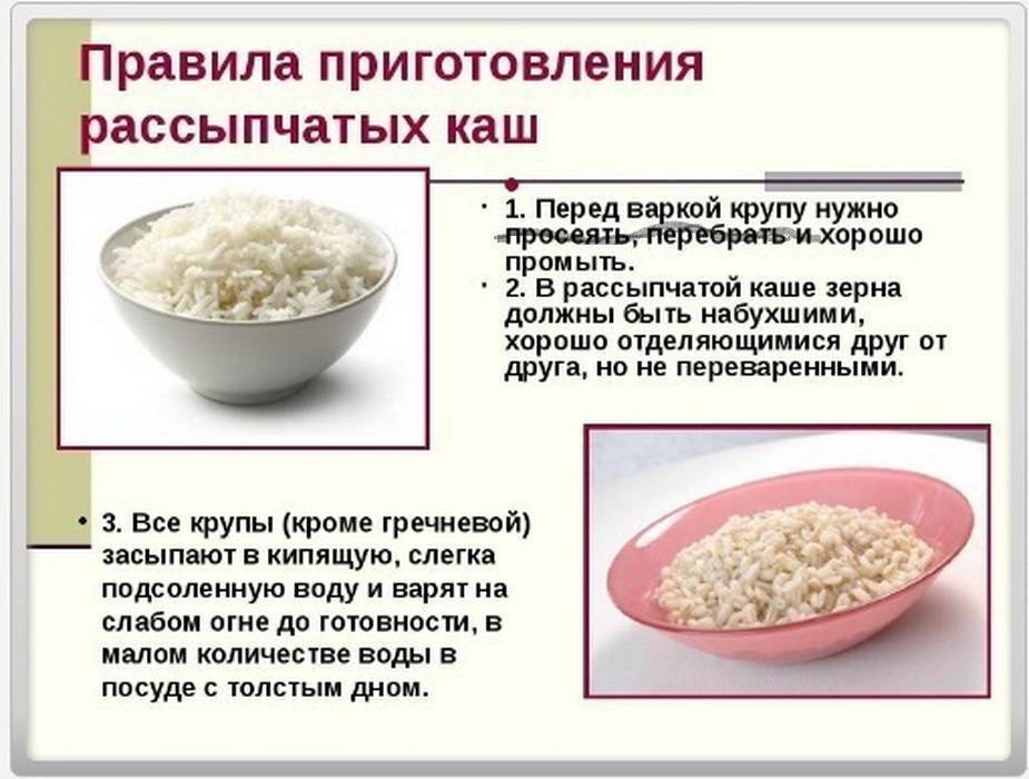 Как получают крупу рисовую кашу