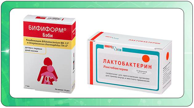Препараты с лактобактериями для детей