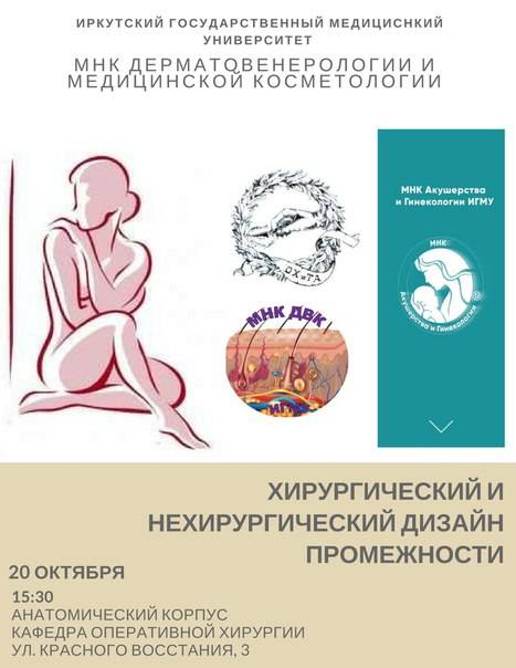 Обезболивающие при медикаментозном прерывании беременности