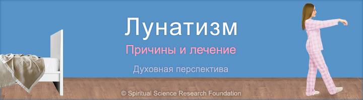 Сомнамбулизм
