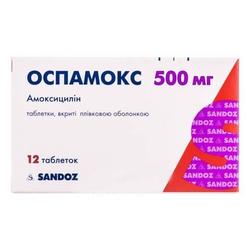 Оспамокс - купить, цена в аптеках, аналоги, отзывы, инструкция по применению - поиск лекарств