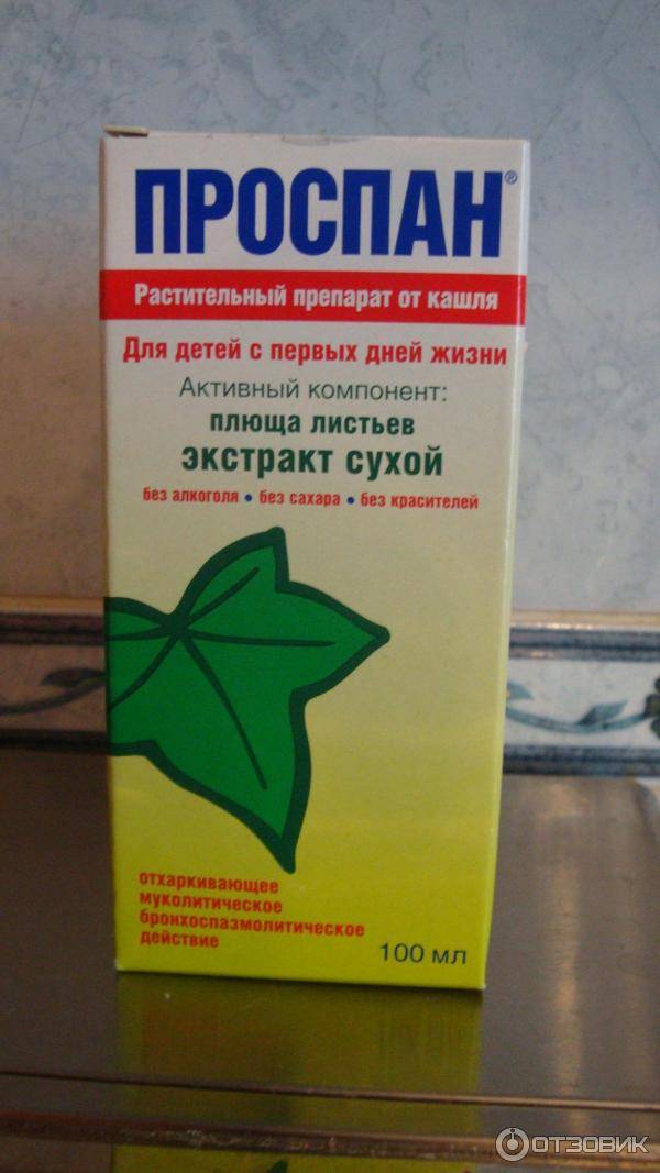 Лямблиоз