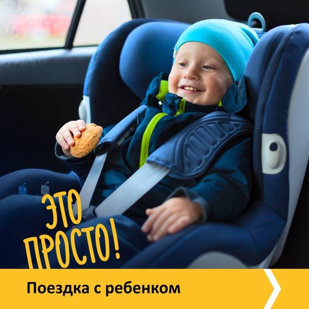 Как путешествия воспитывают ребенка