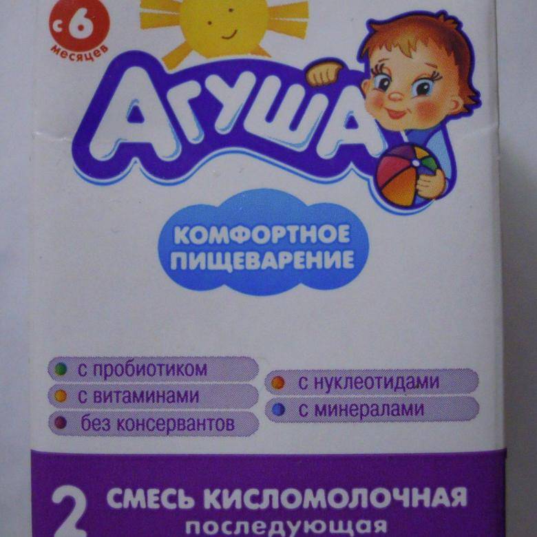 Подтверждение правильного выбора детского питания «агуша» (кисломолочная с 0 месяцев): отзывы
